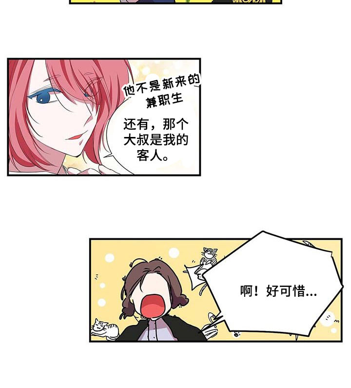 第45话2