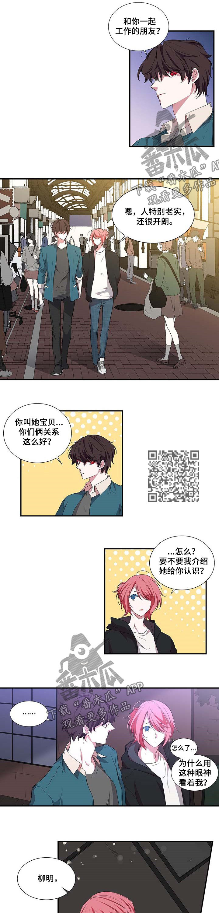 第45话3