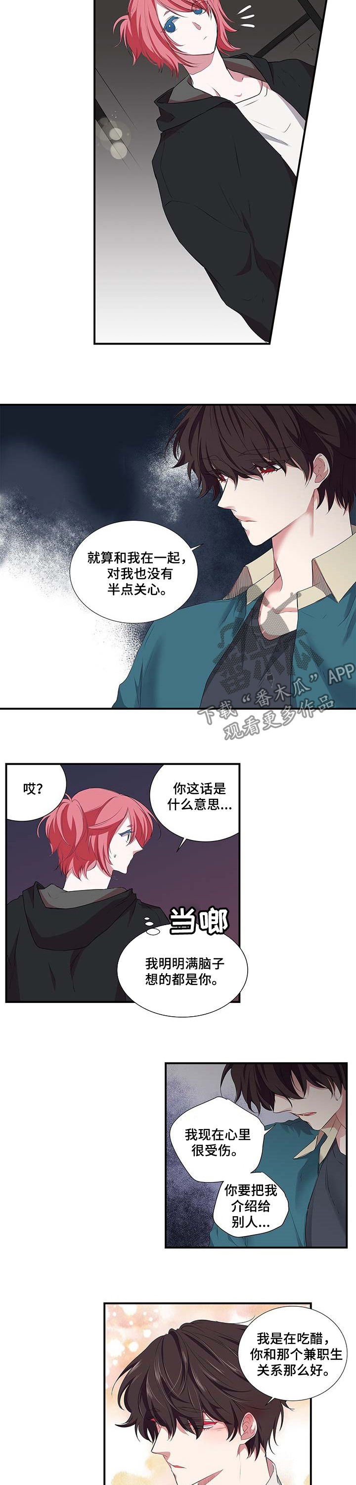 第45话4