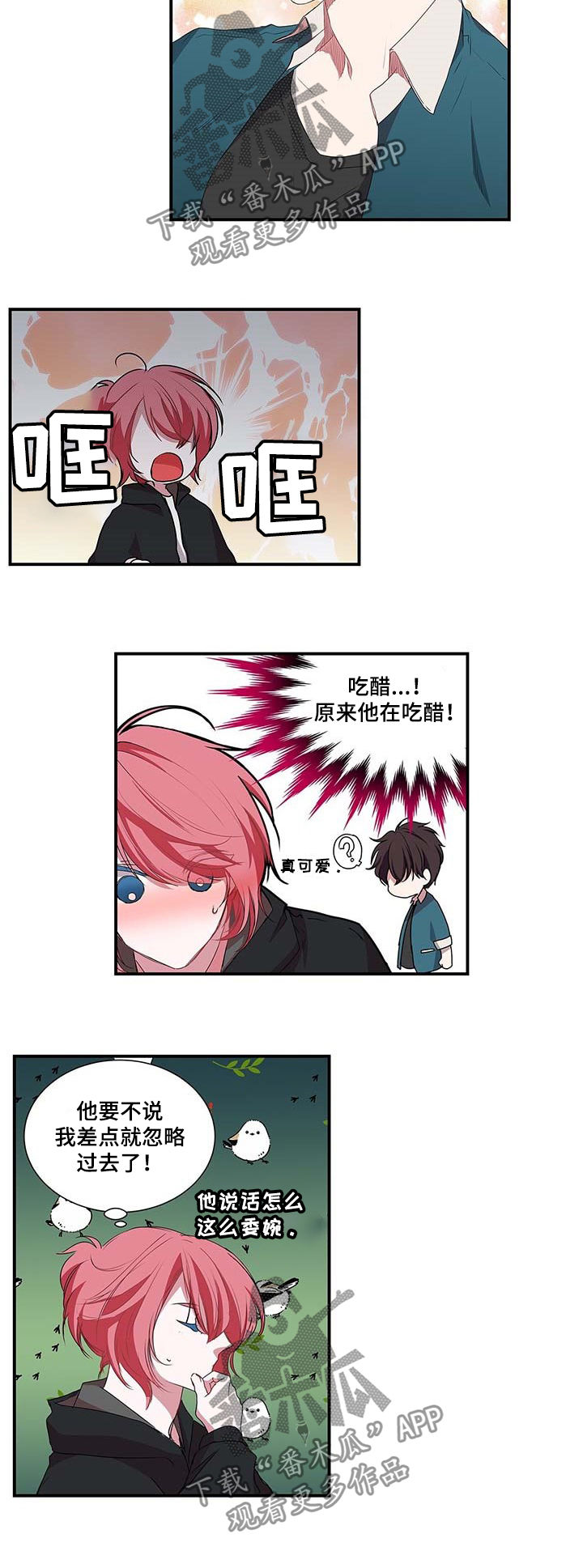 第45话5