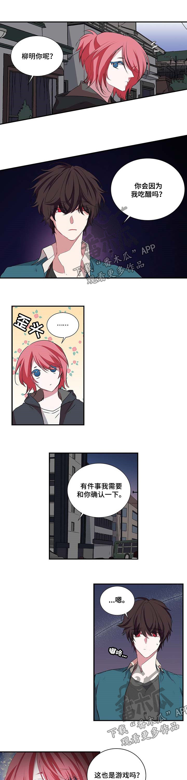 第45话6