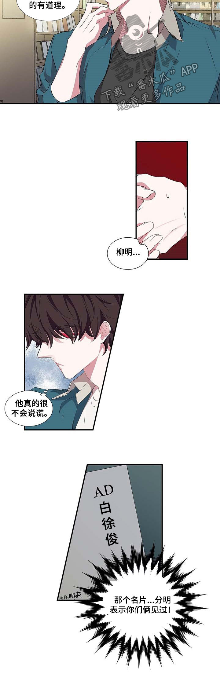 第44话1