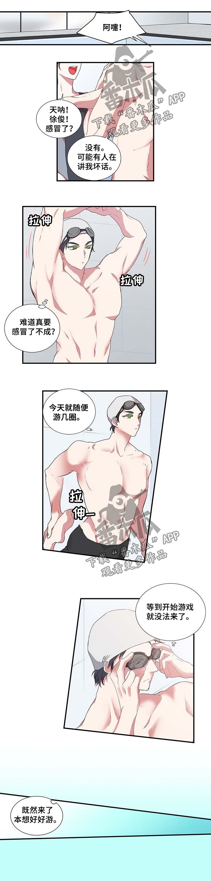 第44话2