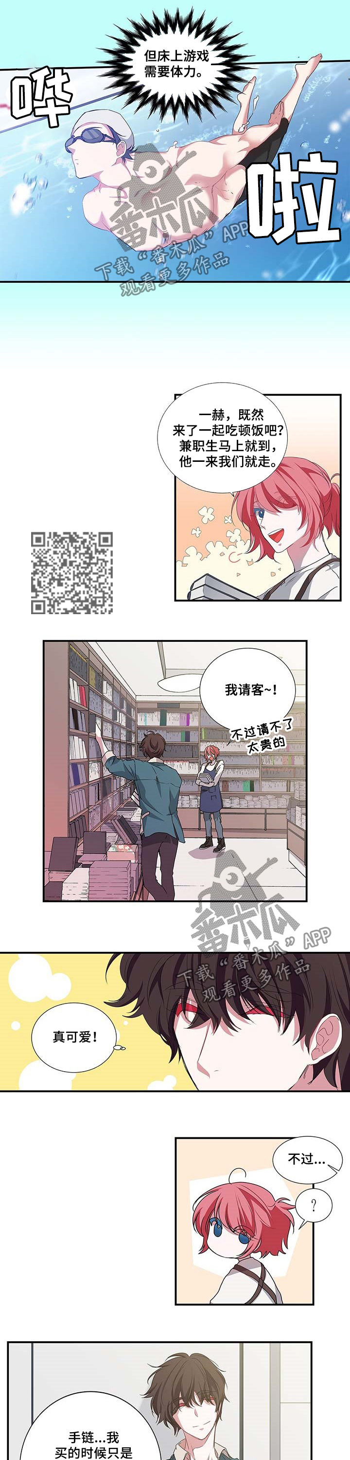 第44话3