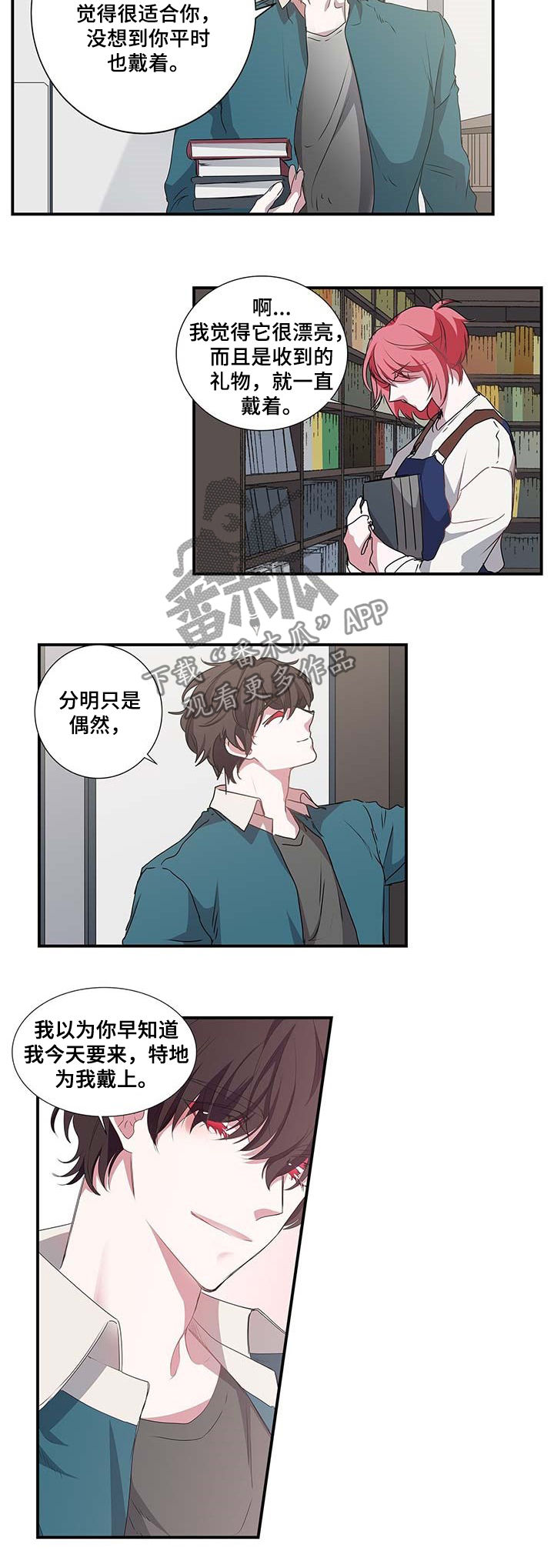 第44话4