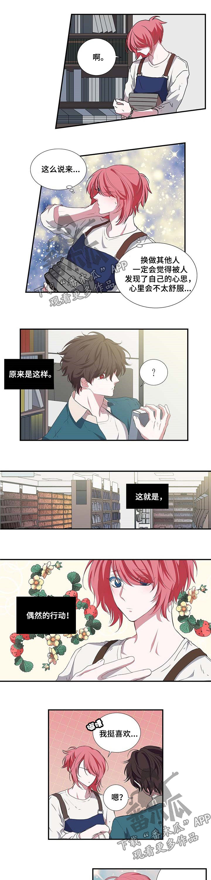 第44话5