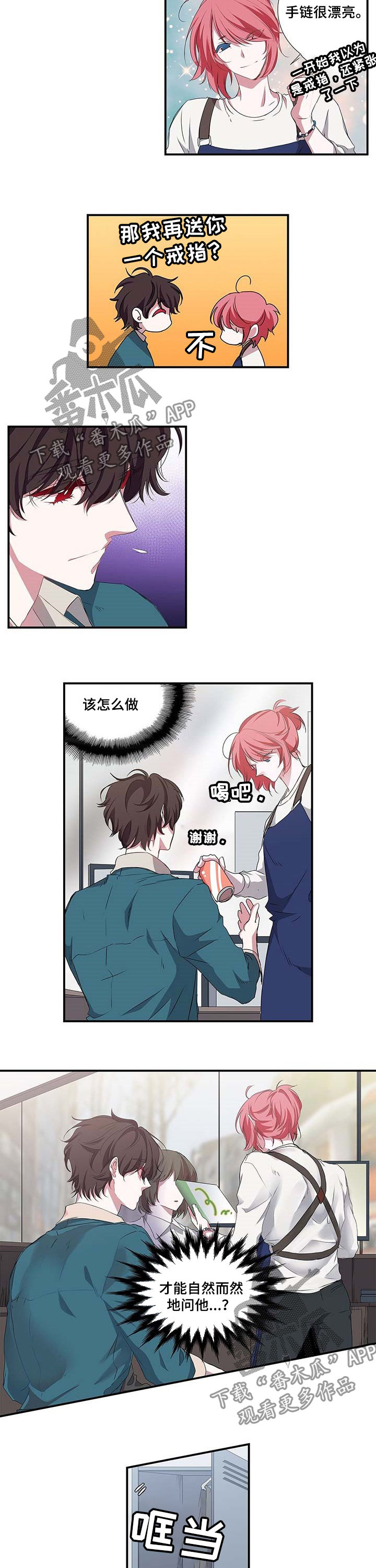 第44话6