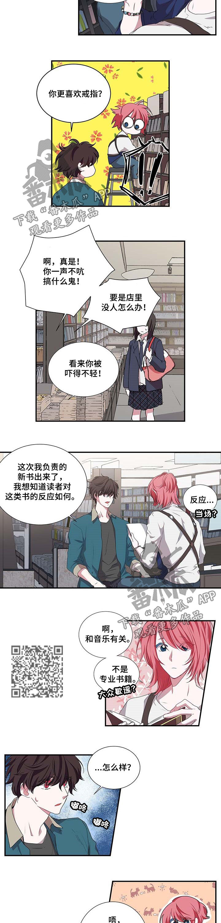第43话2
