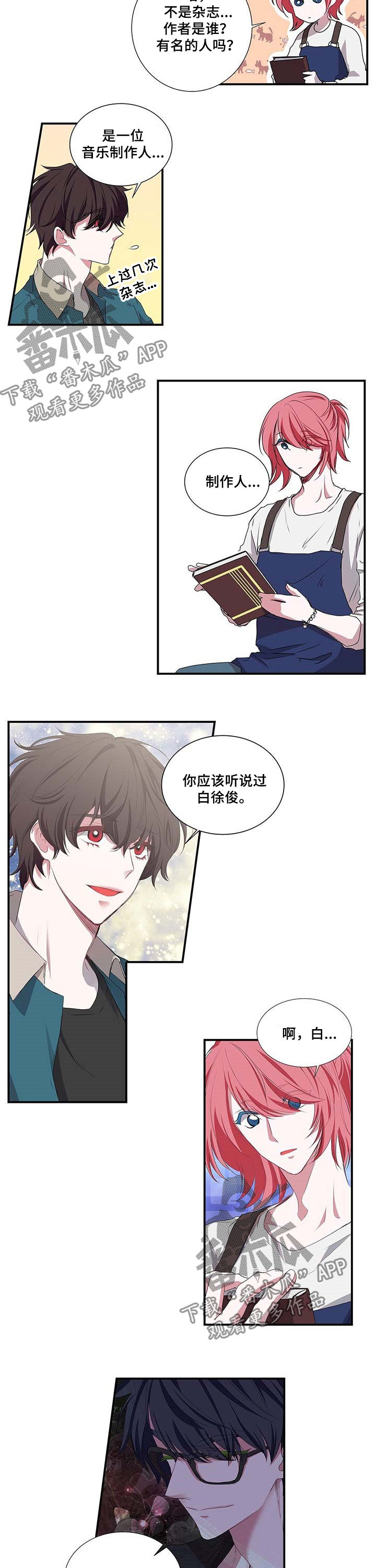 第43话3