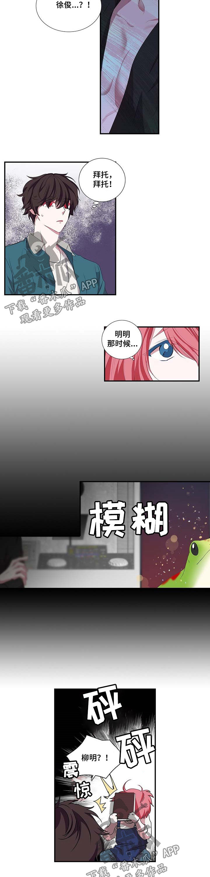 第43话4