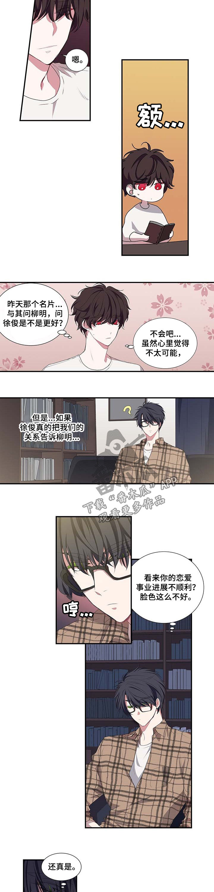 第42话1