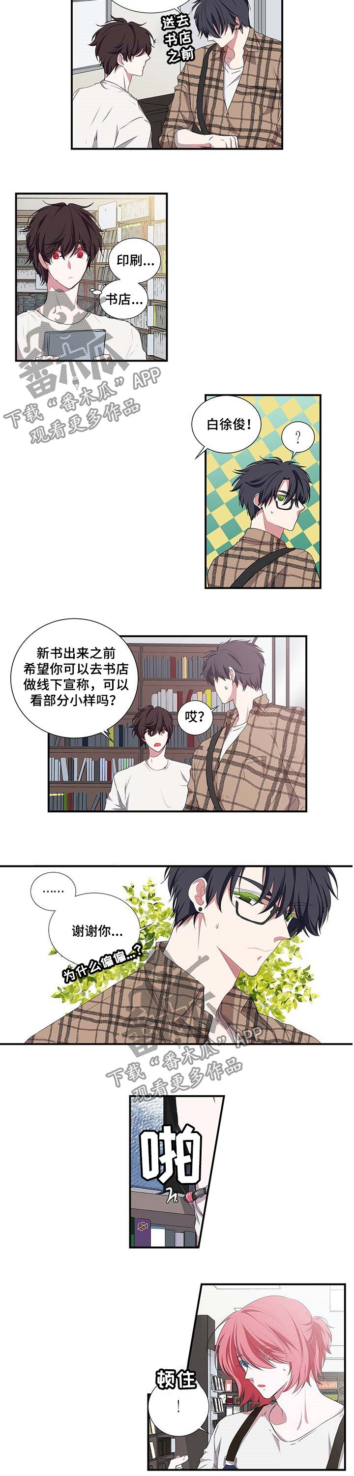 第42话5