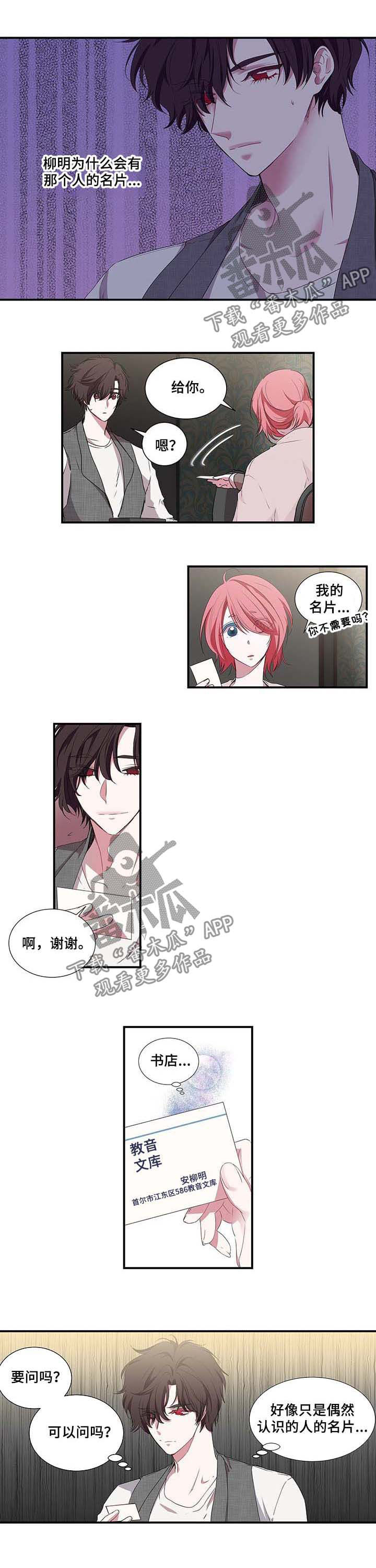 第41话0