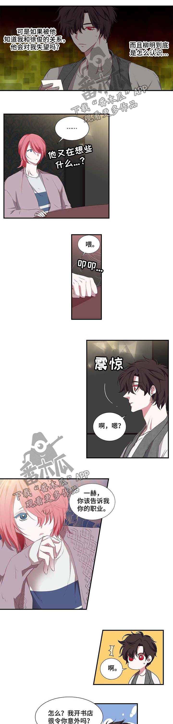 第41话1