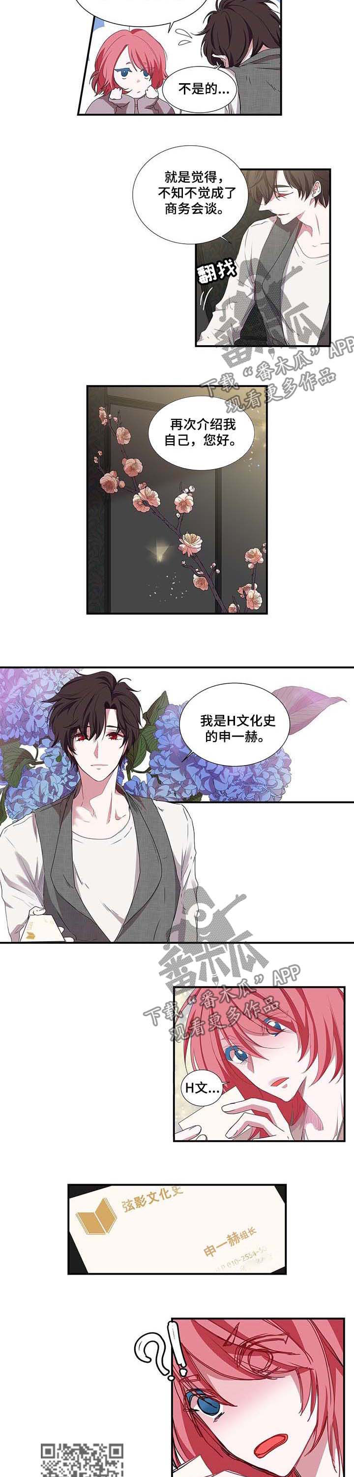 第41话2