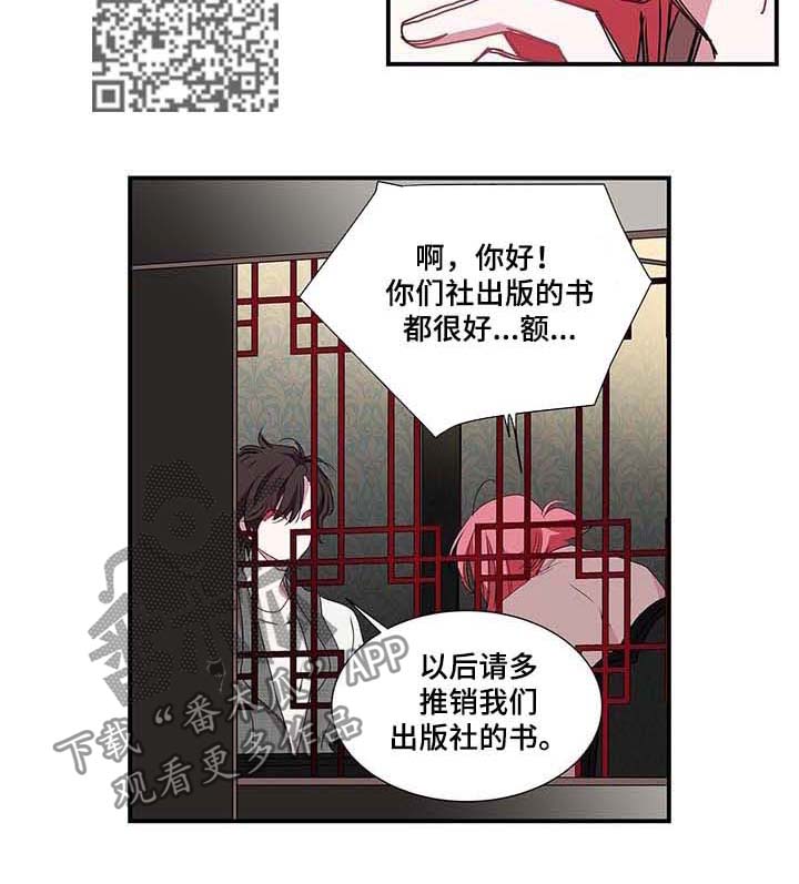 第41话3