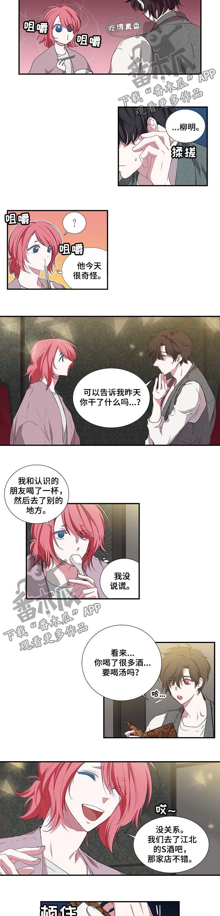 第41话5