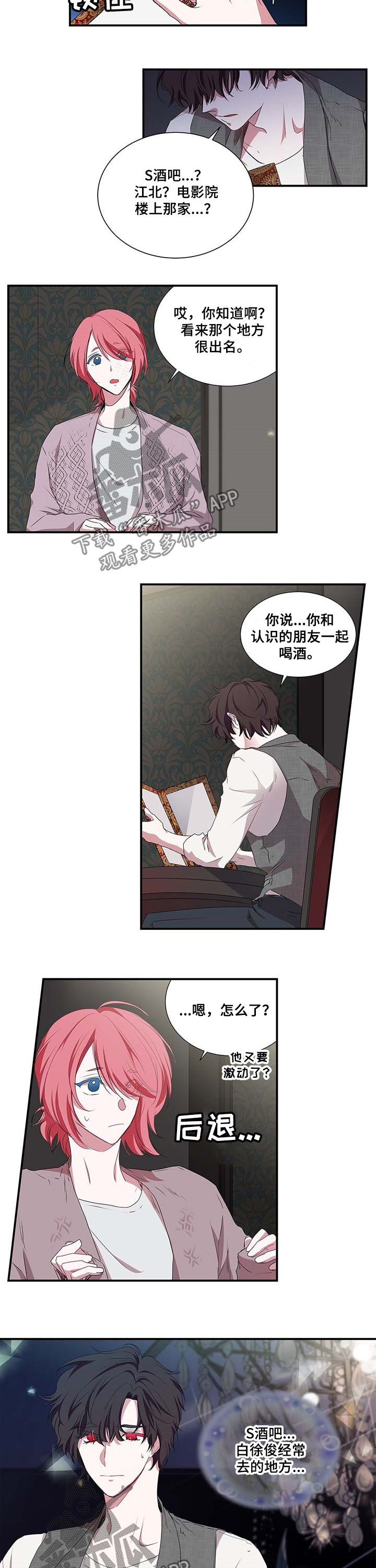 第41话6