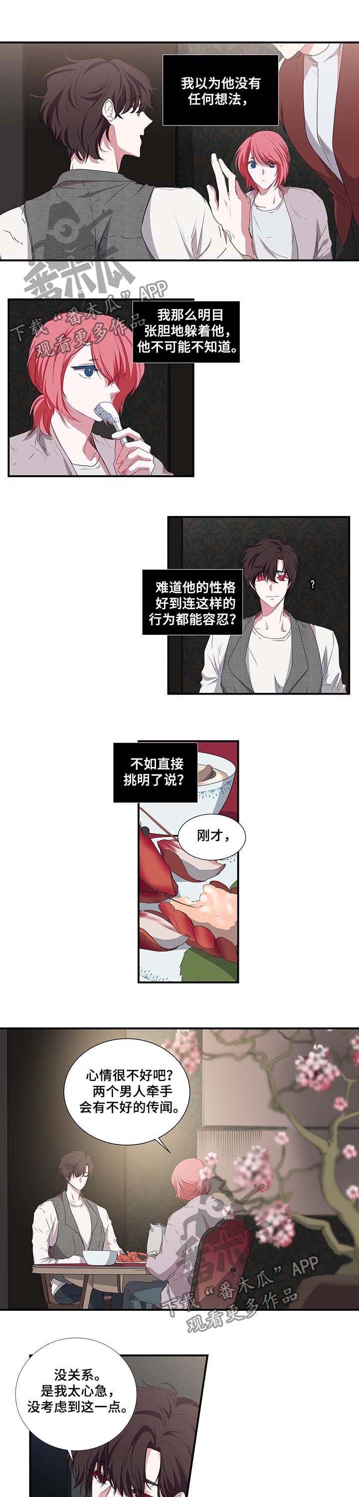 第40话0