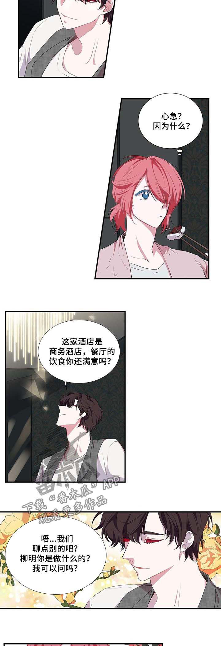 第40话1