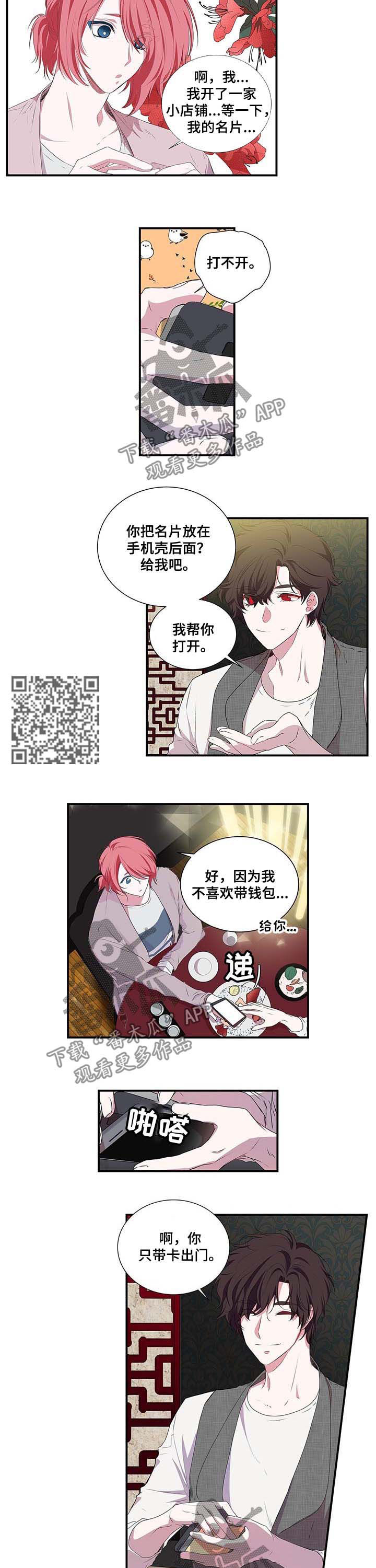 第40话2