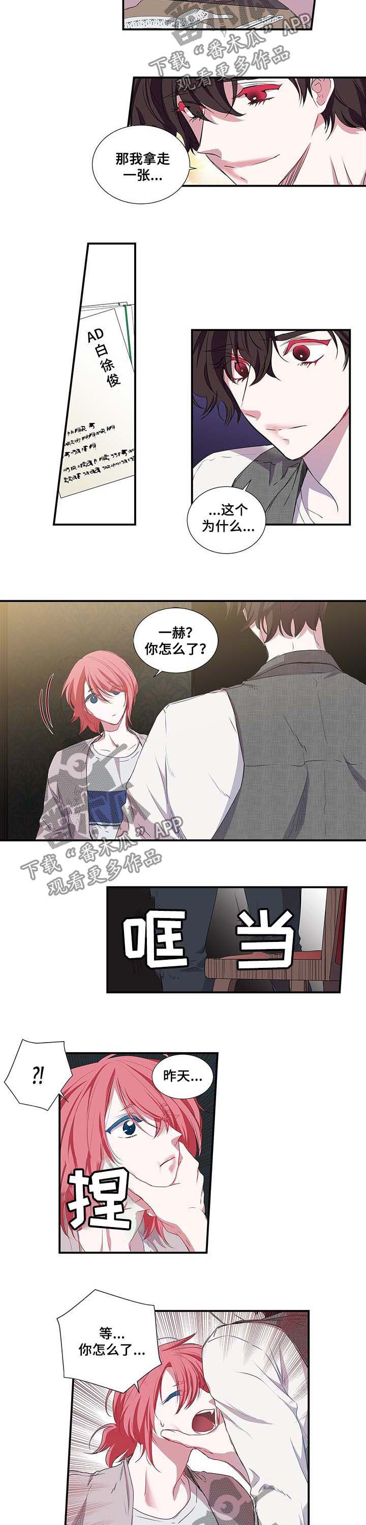 第40话3