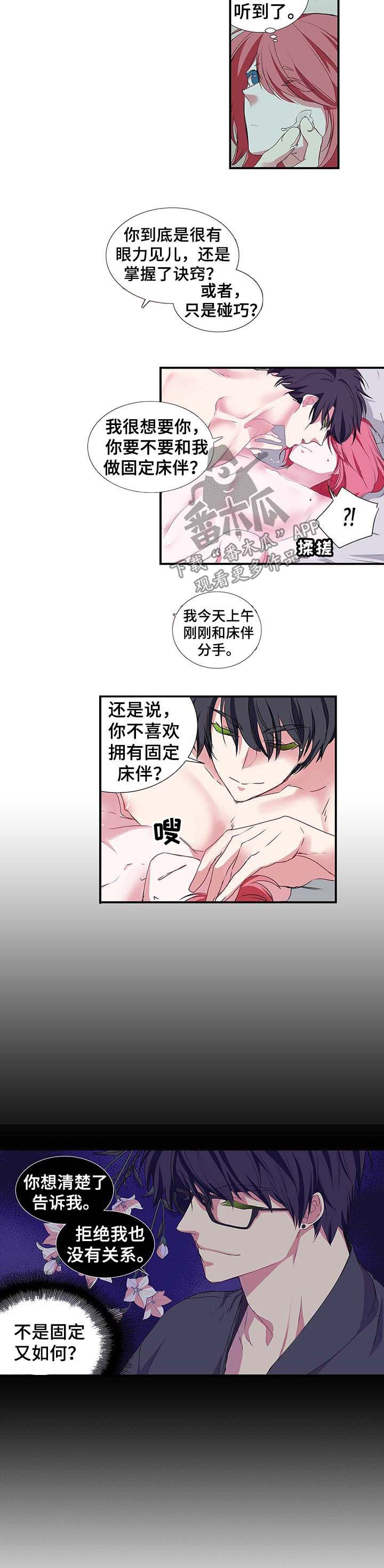 第39话1