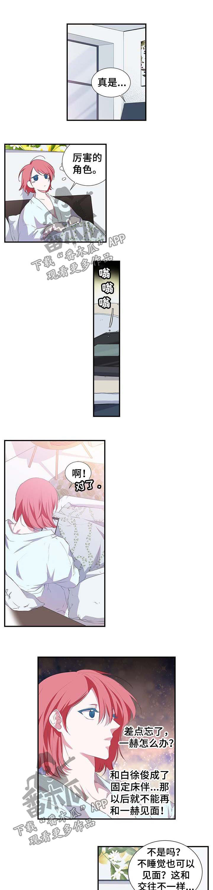 第39话2
