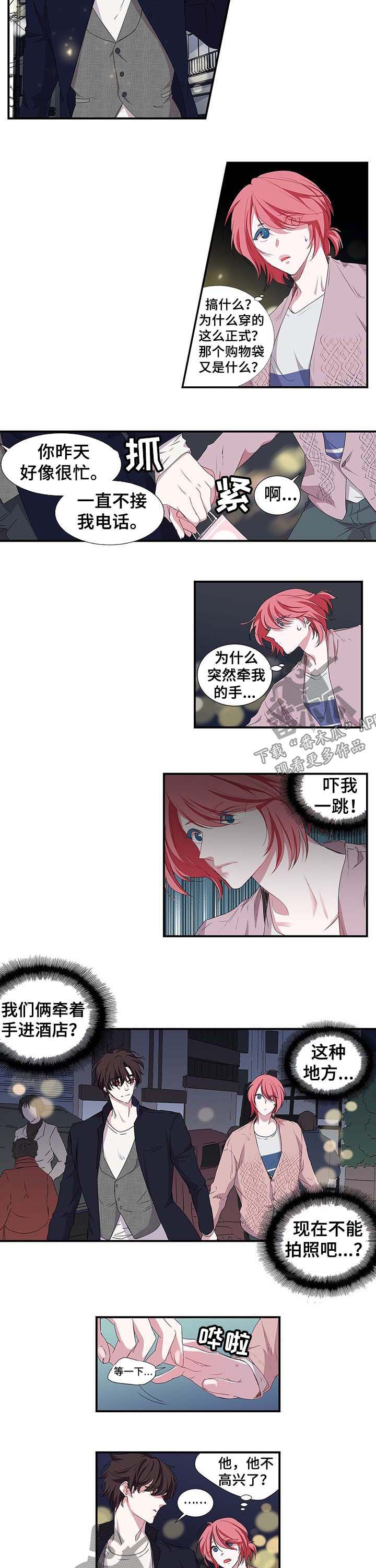 第39话5