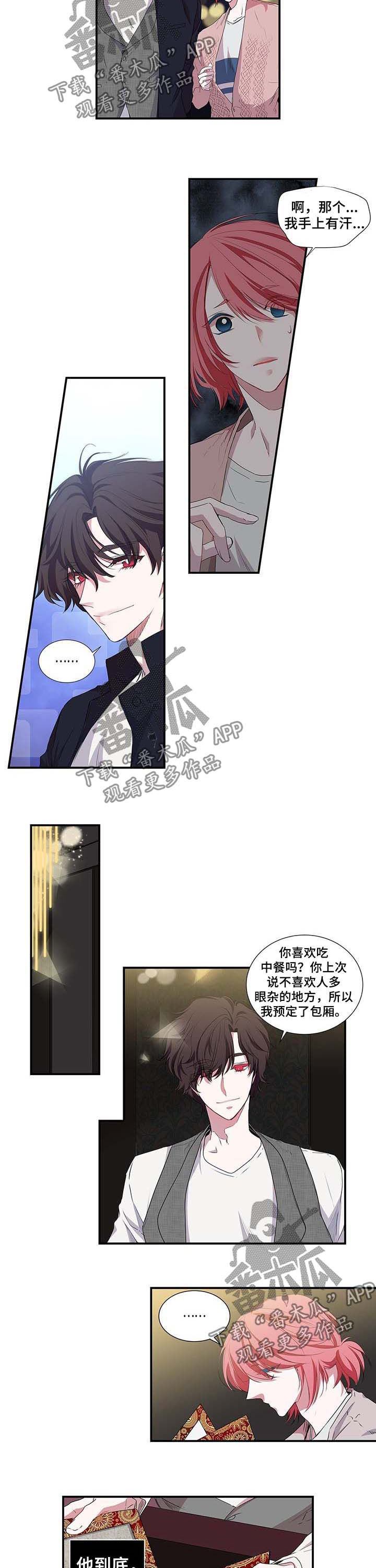 第39话6