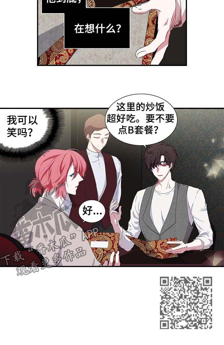 第39话7