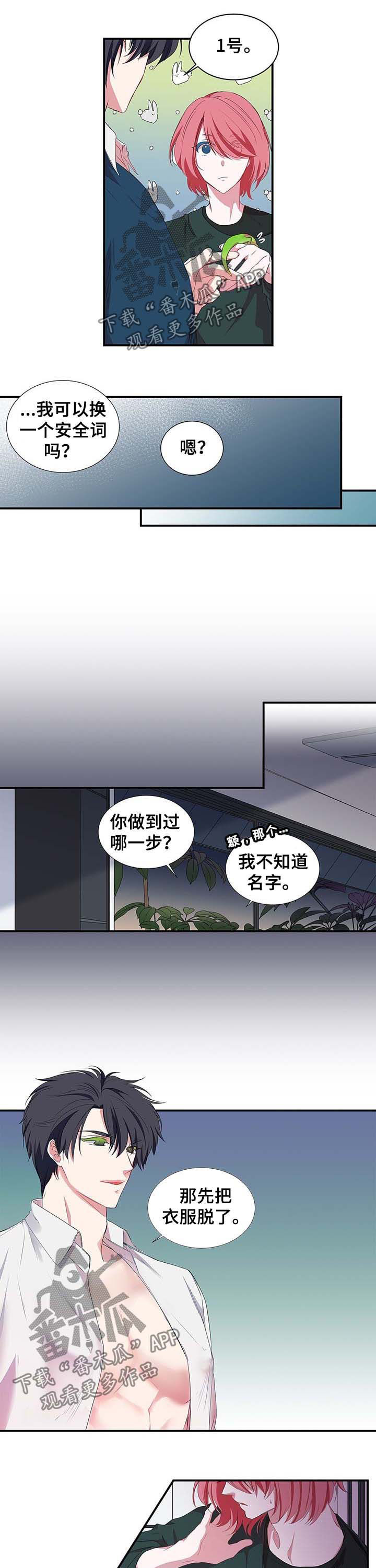 第38话0