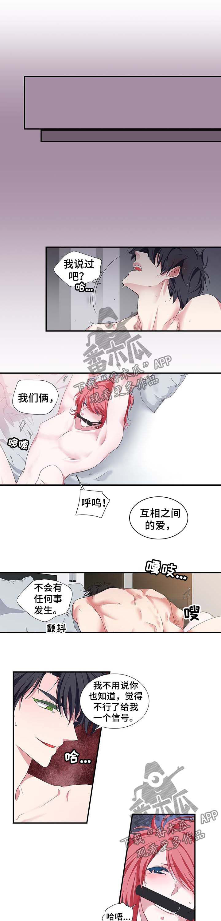 第38话2