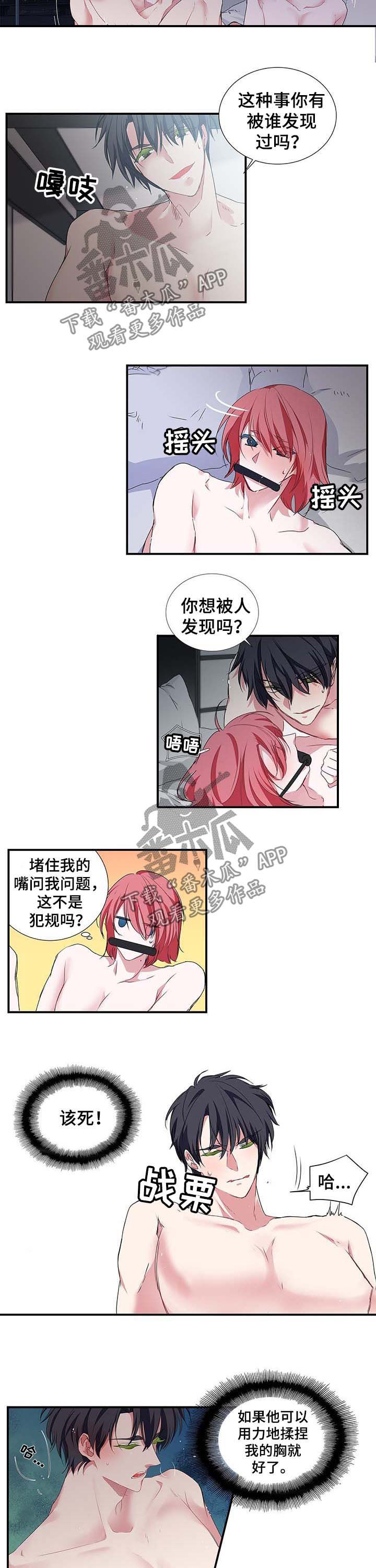 第38话4
