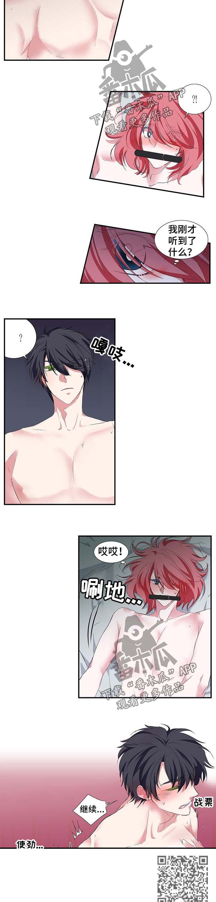 第38话5