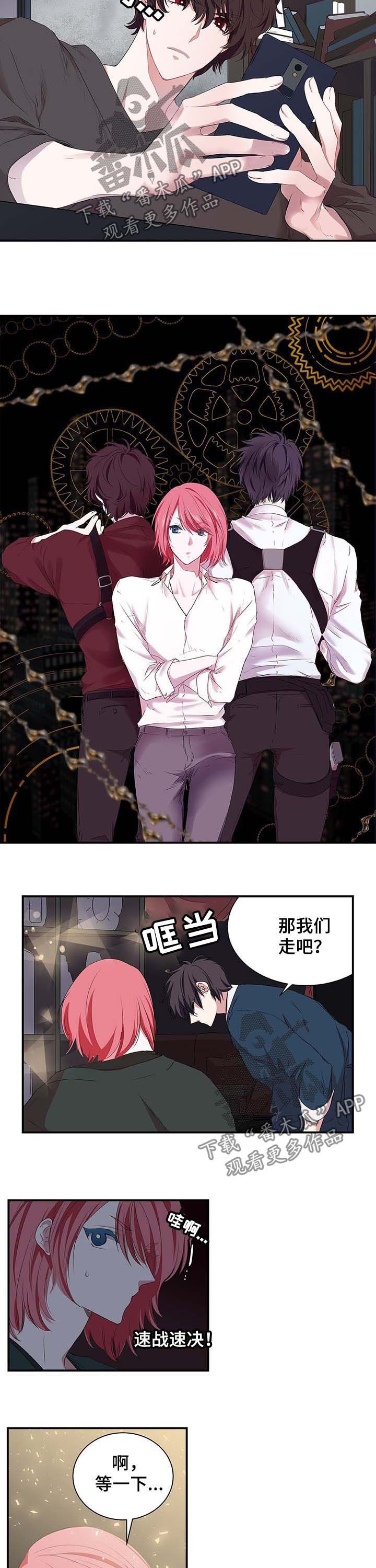 第37话1