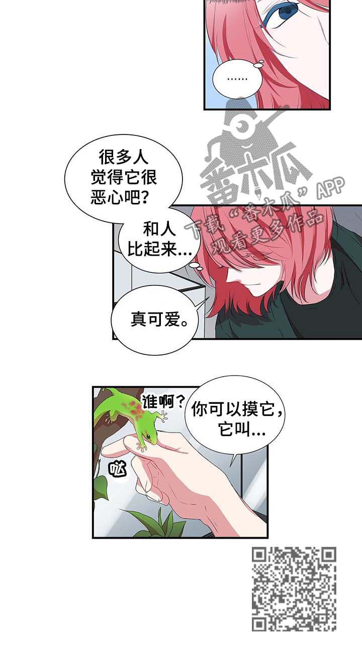 第37话8