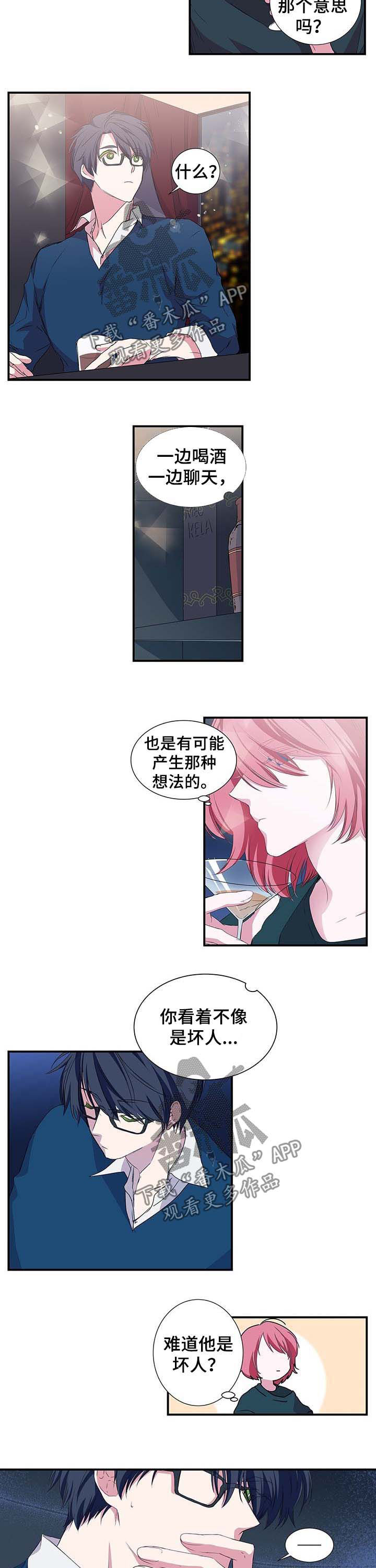 第36话1