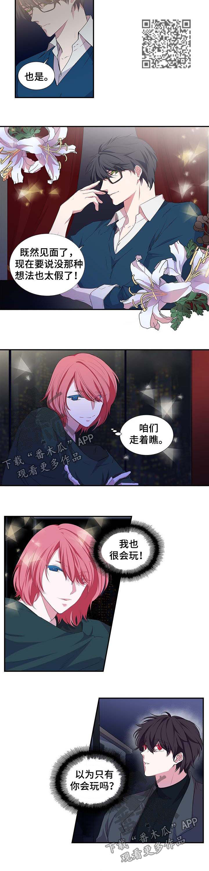 第36话3