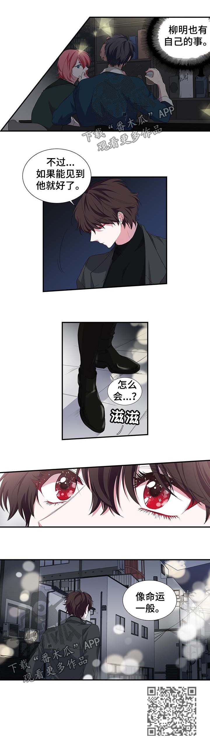 第36话5