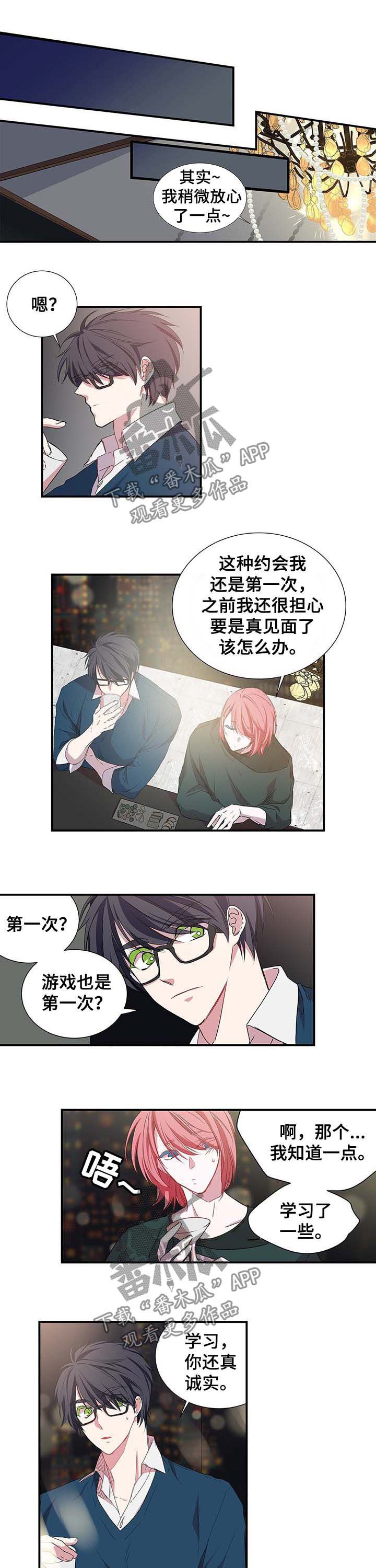 第35话0