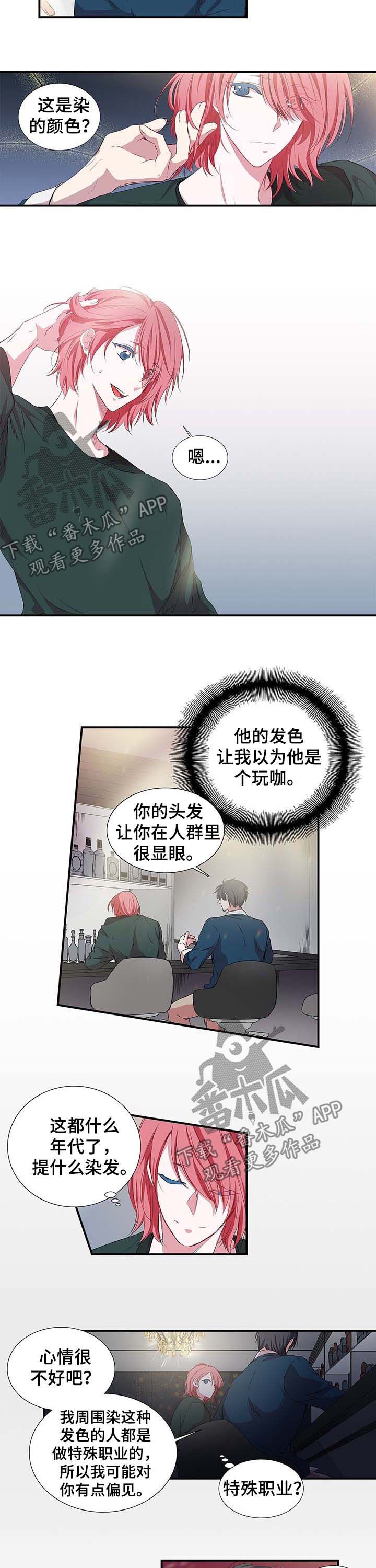 第35话1