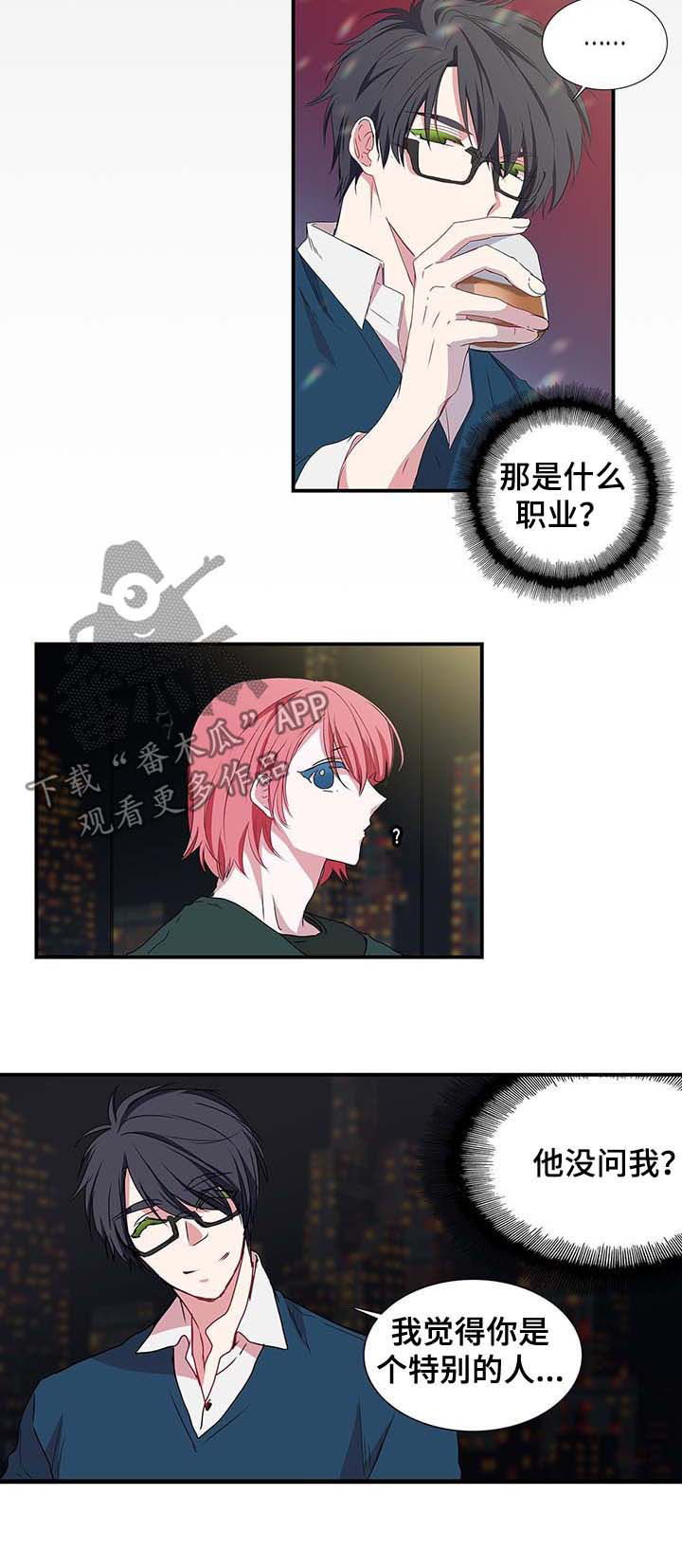 第35话2