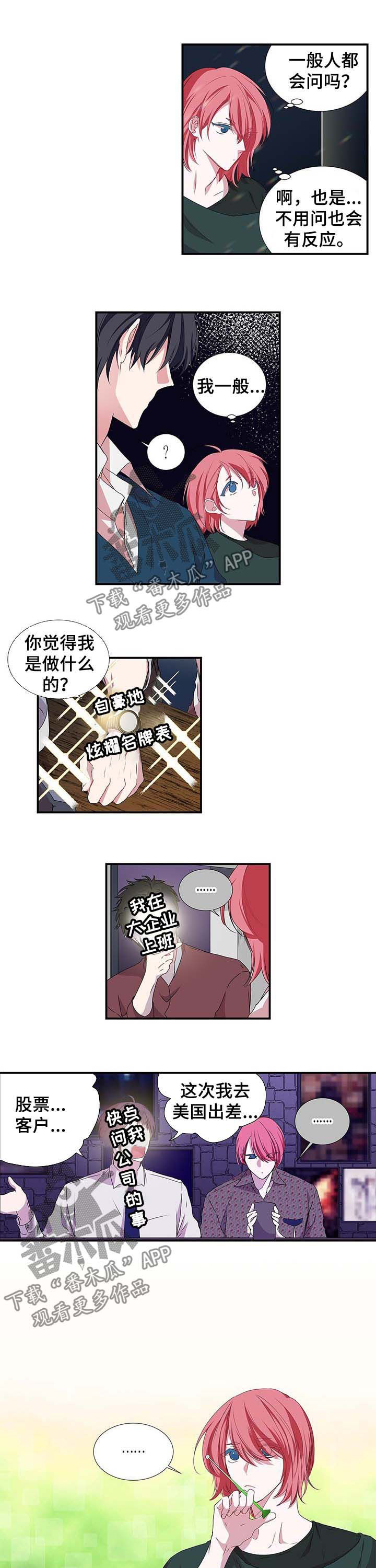 第35话3
