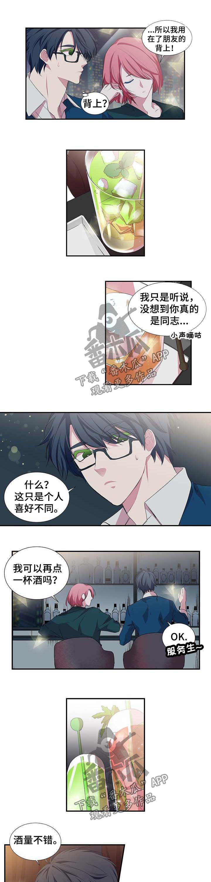 第35话5