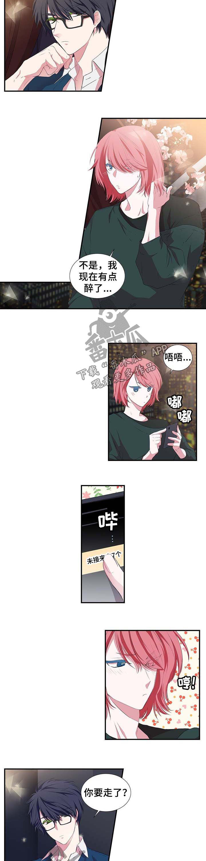 第35话6