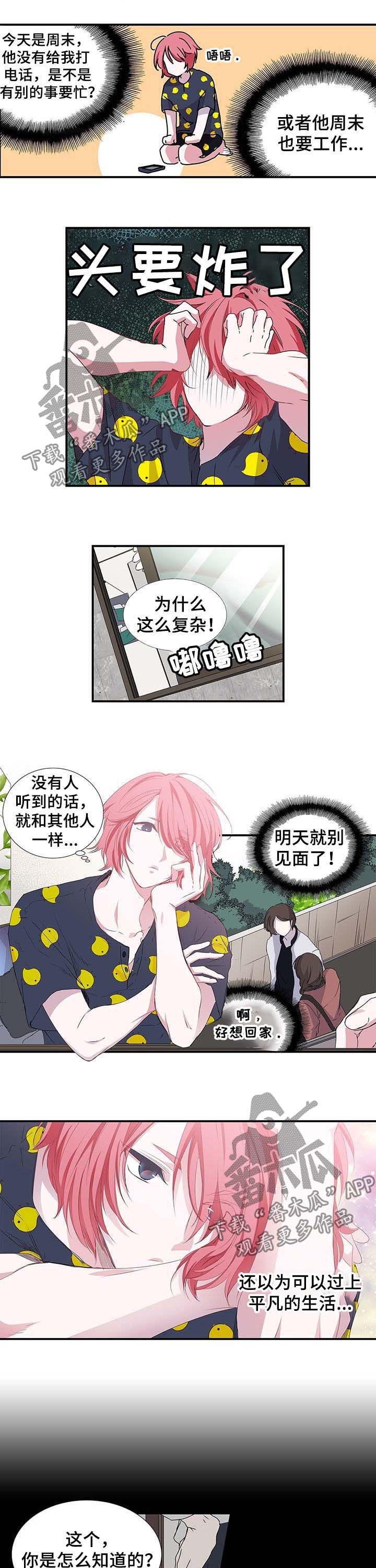 第34话0