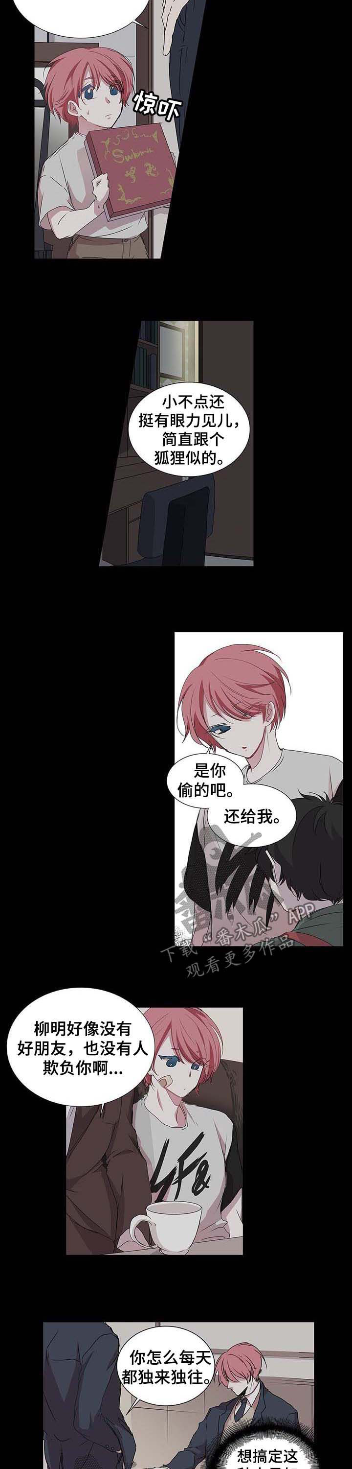 第34话1