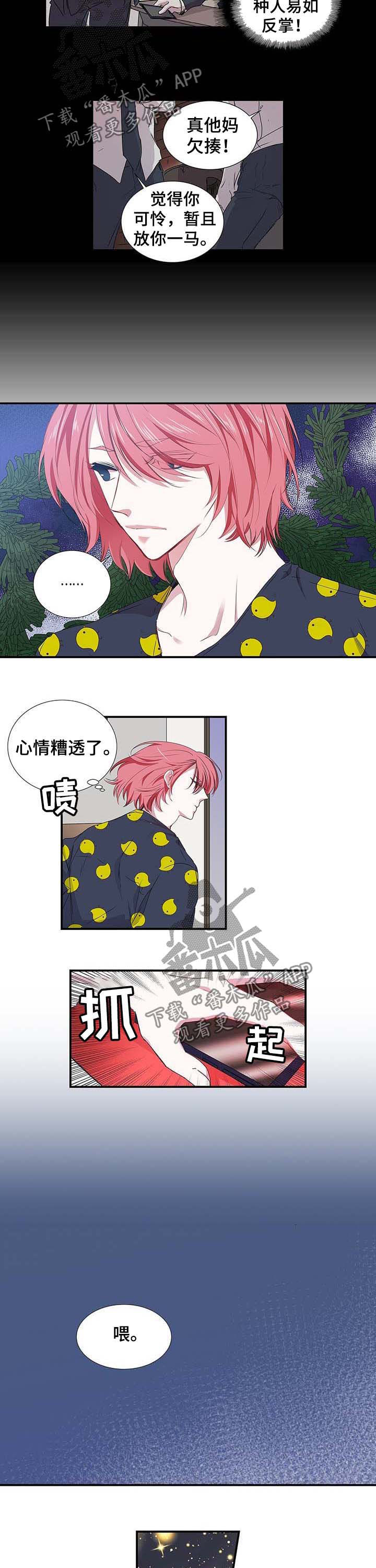 第34话2
