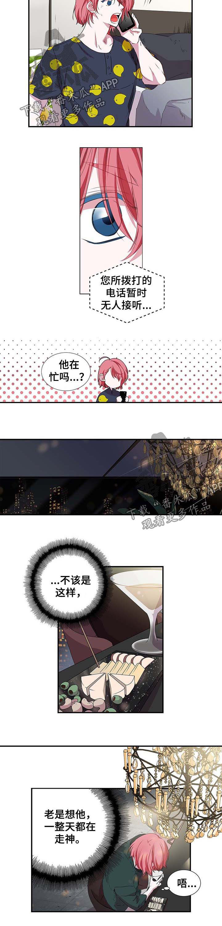 第34话4